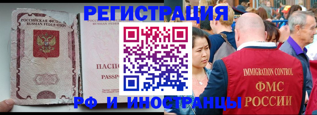 прописка для военкомата в Котельниче