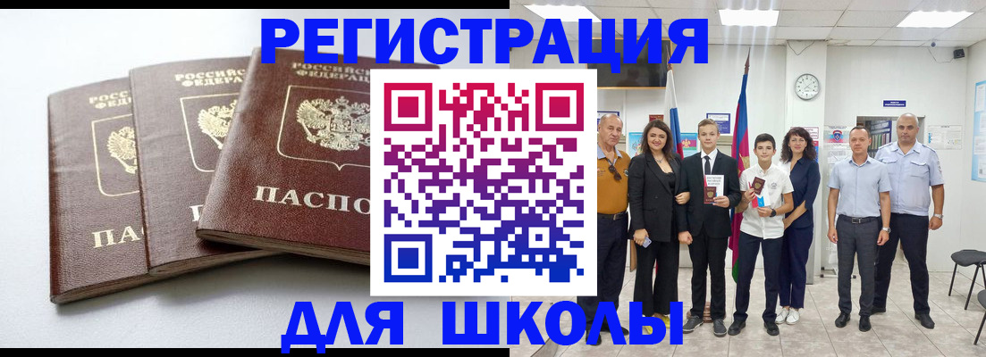 временная регистрация надежно в Котельниче