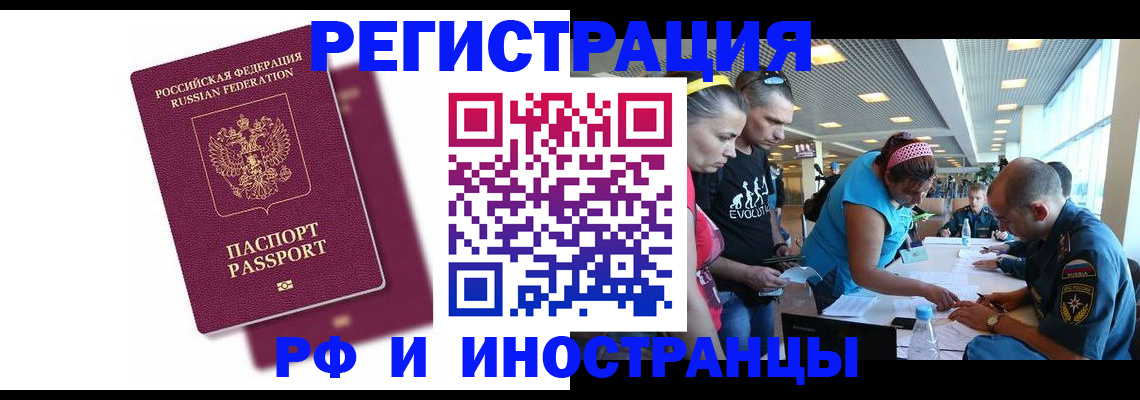 найти адрес прописки в Котельниче